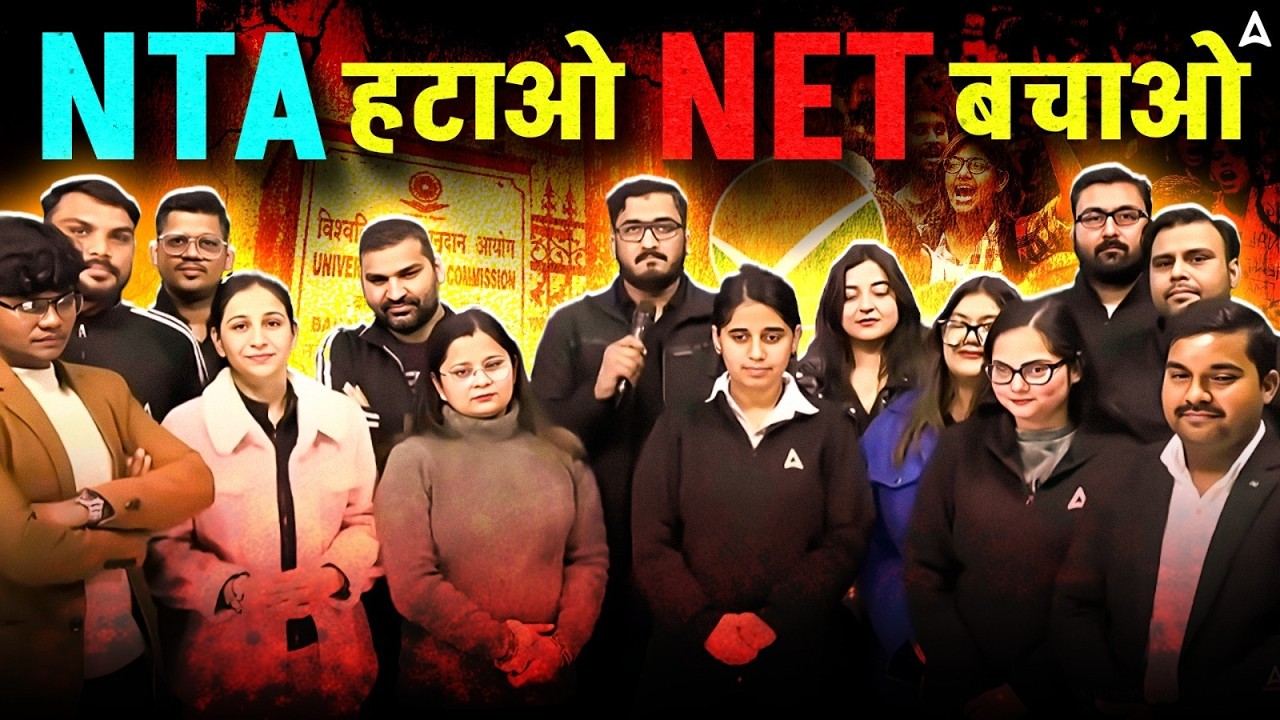 UGC NET Result 2025 | UGC NET Result 2025 December Scam | UGC NET Result 2025 December