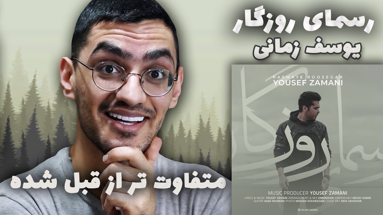 Yousef Zamani 