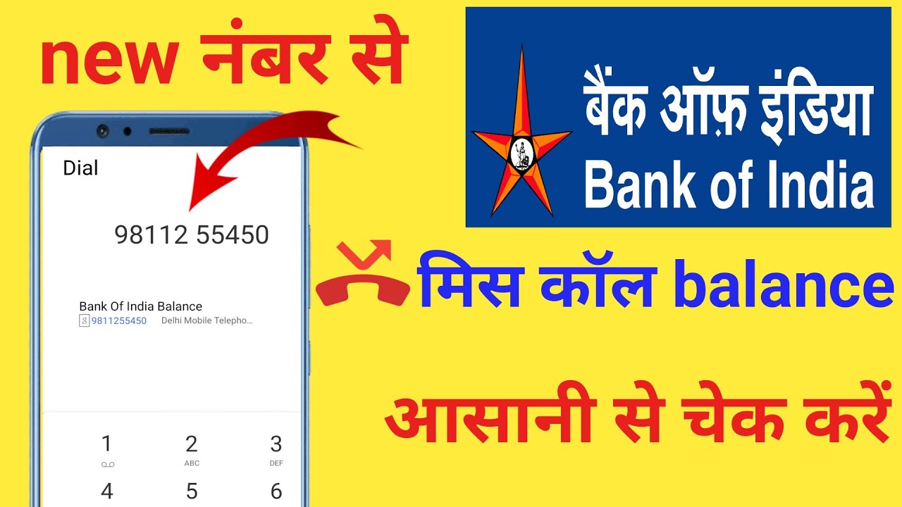 bank of india  new number balance enquiry 2025 Bank of India ka mis call balance check kaise karen
