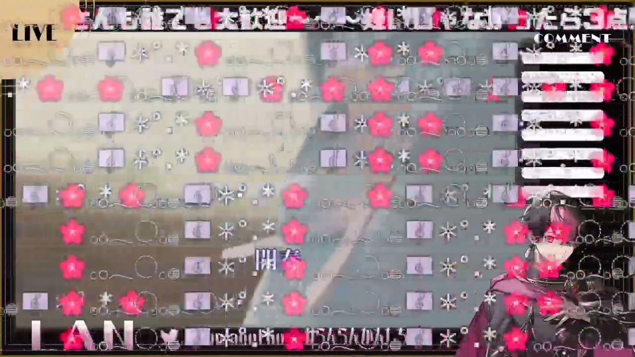 【シクフォニ切り抜き】ドライフラワー / LAN #シクフォニ切り抜き #シクフォニ