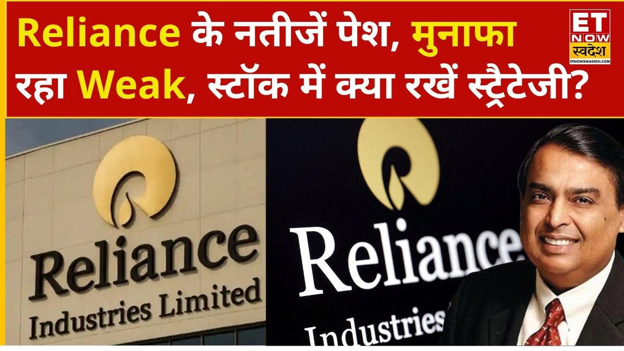 RIL Q4 Result: What are the results for Reliance? Learn Avinash Gorakshakar's opinion on the stoc...