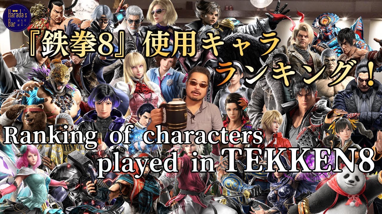 [public] Limited original merch&Ranking of characters. played in TEKKEN8