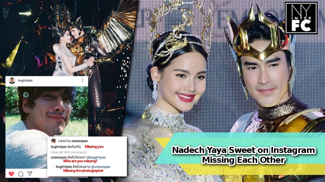 [ENG SUB] Nadech Yaya Sweet Moment on Instagram | Nadech's IG Was Blocked - EmQuartier CNY 22/01/20