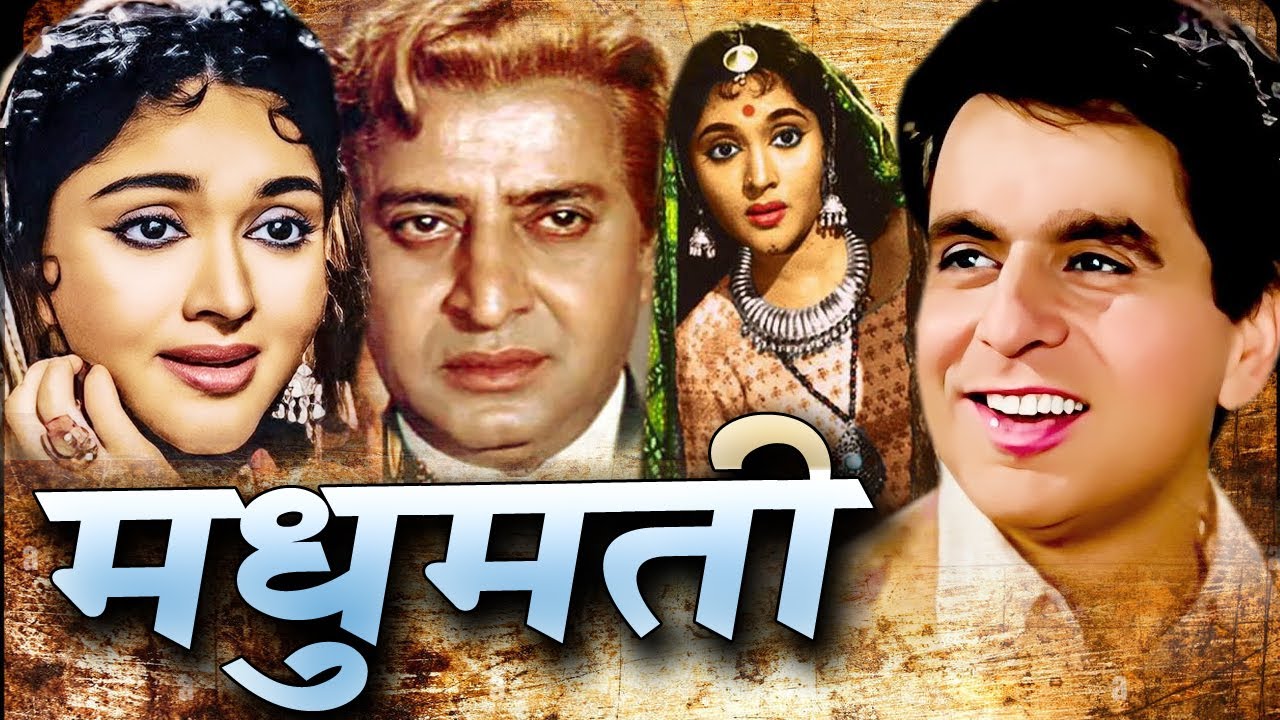 Madhumati  मधुमती Hindi Full Movie वैजयंतीमाला और दिलीप कुमार की सुपरहिट फिल्म  Oscar movies