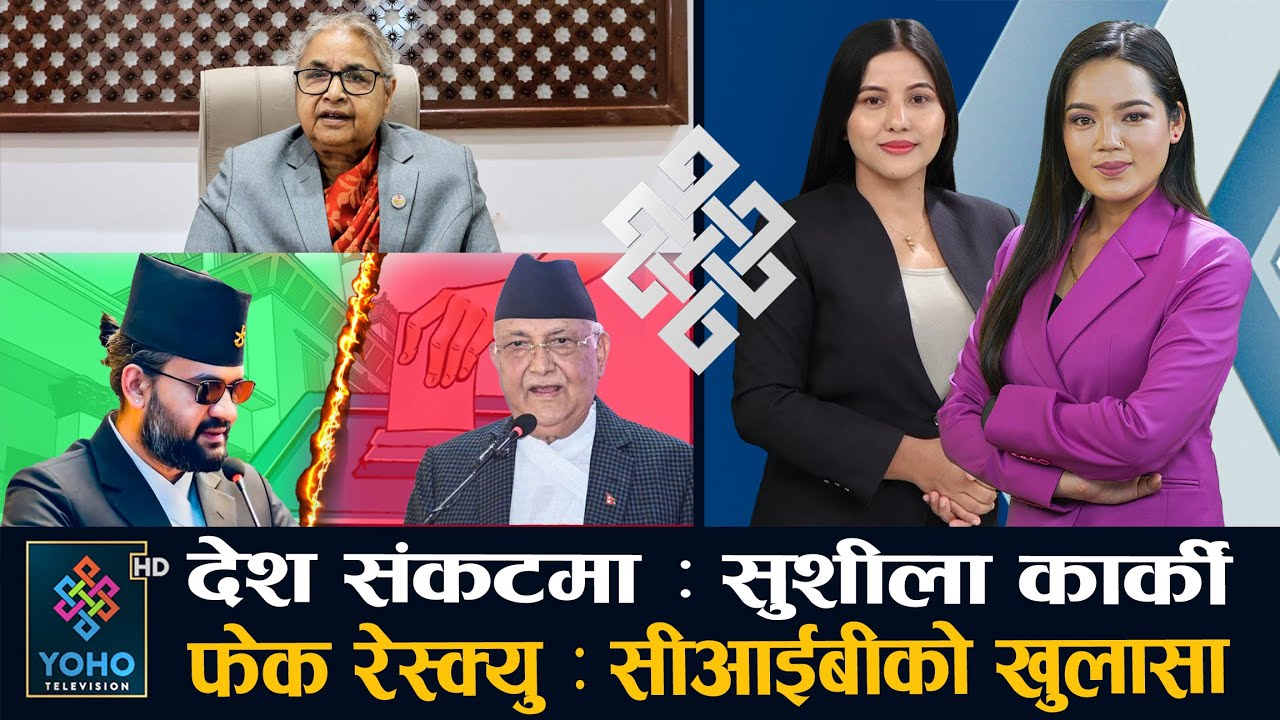 चुनाव जित्न नेताको हानथाप, ओलीको चालले तनावमा प्रचण्ड, घण्टीघर छोडेर बेनको घरमा बालेनको बैठक ll