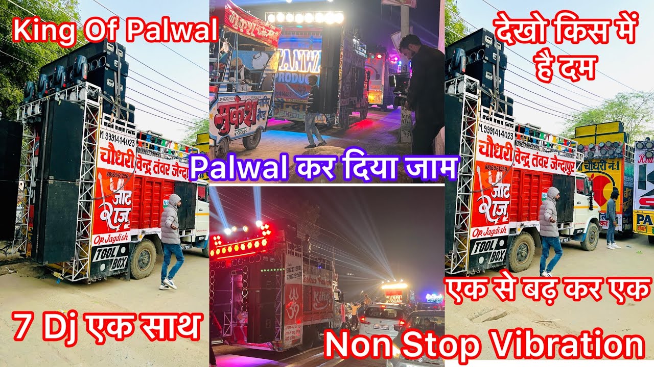 7 Dj एक साथ Dj Tanwar+ Dj Nagi+ Dj Pawar + Payal+Dj Ks + Dj Kayrav+ Dj Radhe #youtube #youtube video