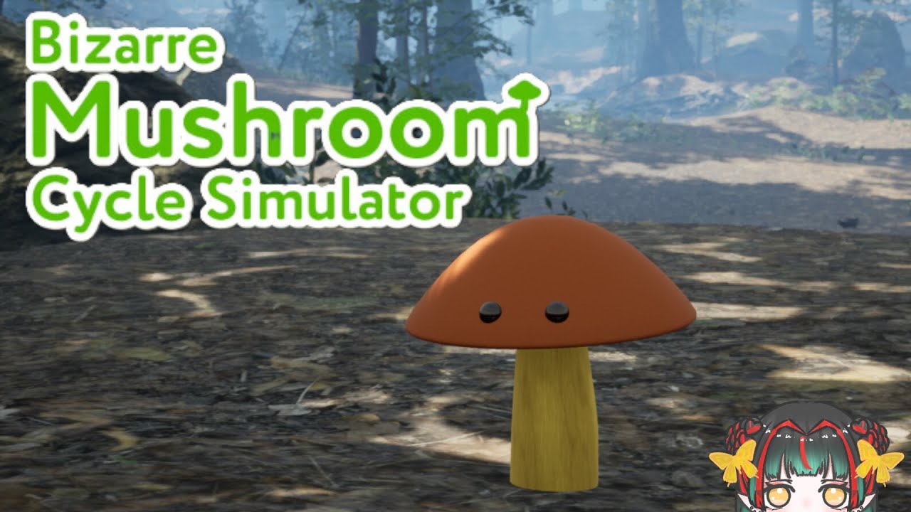 【Bizarre Mushroom Cycle Simulator】ぼーっとします