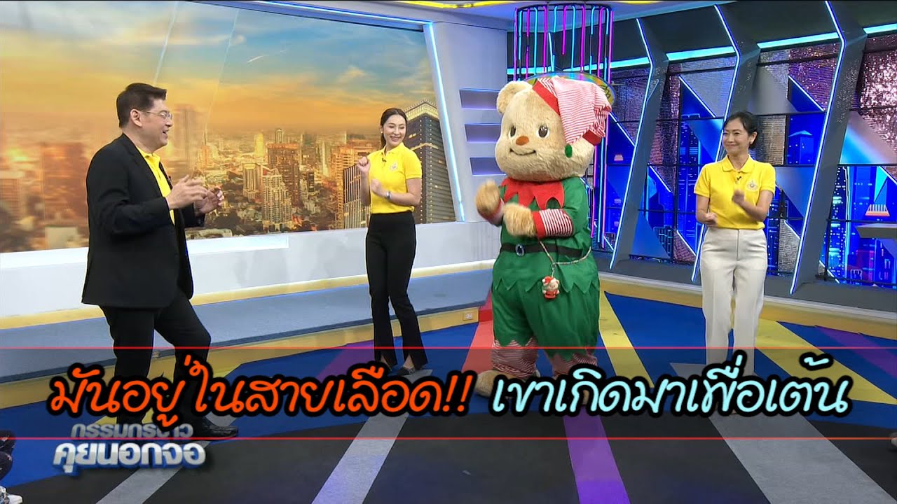 มันอยู่ในสายเลือด!! เขาเกิดมาเพื่อเต้น