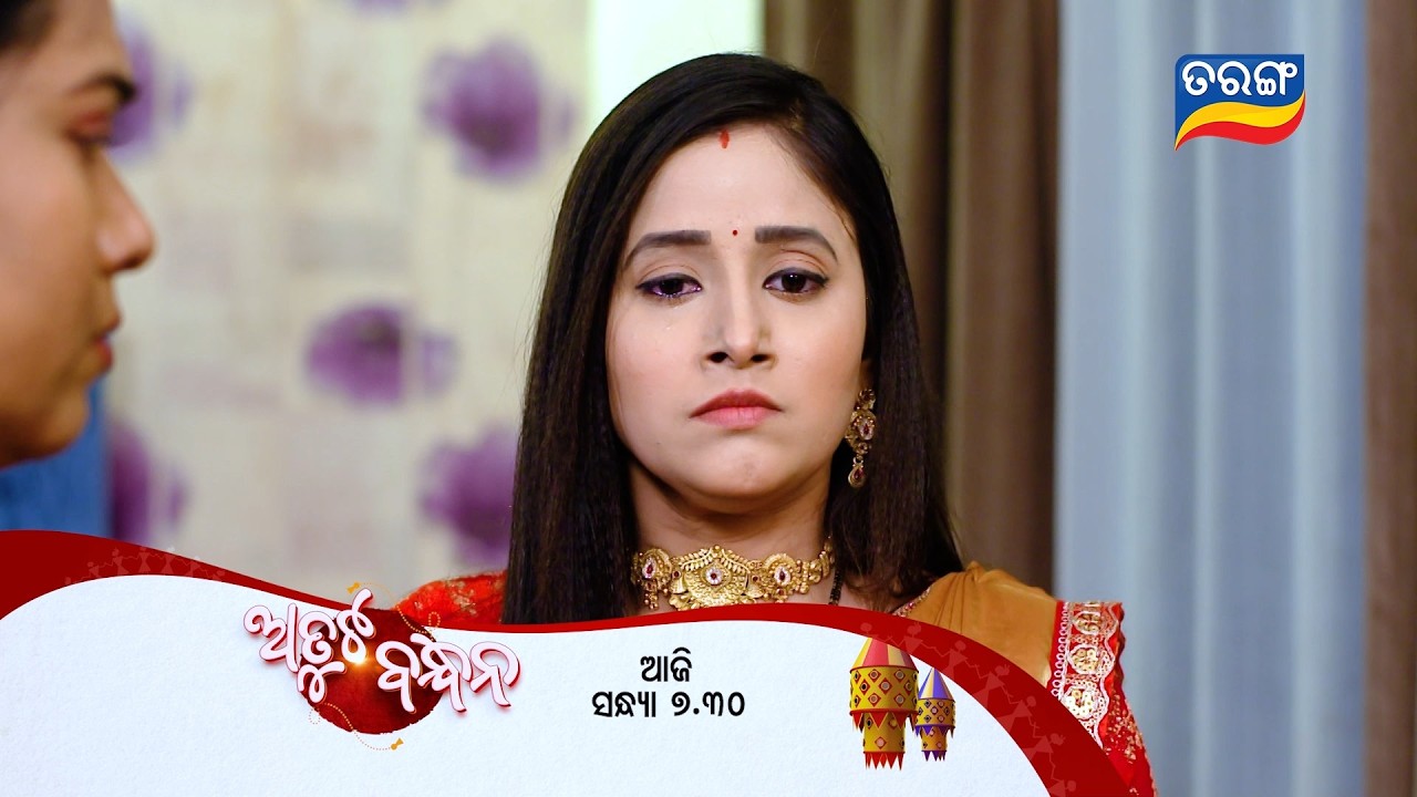 Atuta Bandhan ll Episodic Promo 552 ll 6th feb 2026 ll Tarangtv ll Tarangplus