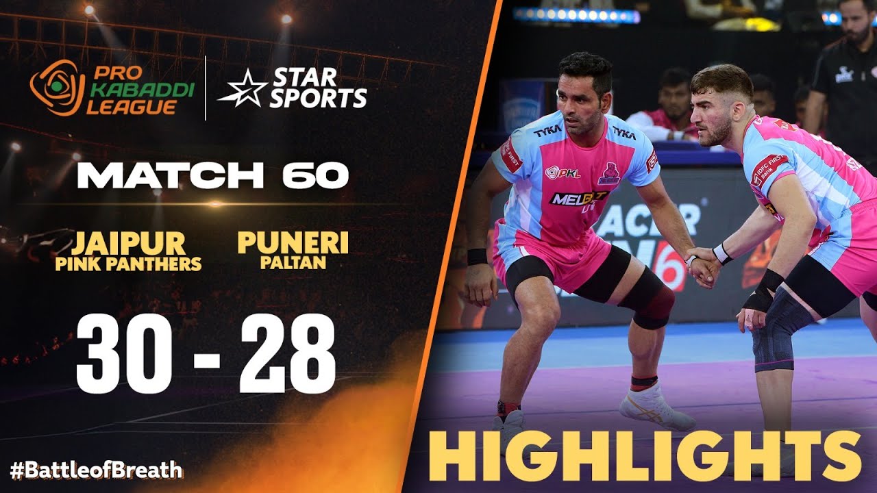Jaipur Pink Panthers seal a close win against Puneri Paltan! | #ProKabaddiOnStar 2024 HIGHLIGHTS