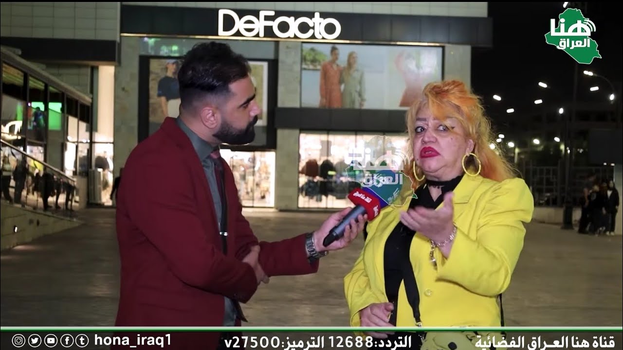 برنامج شريط كاسيت ( مول دريم ستي ) | تقديم فاضل زهير | 