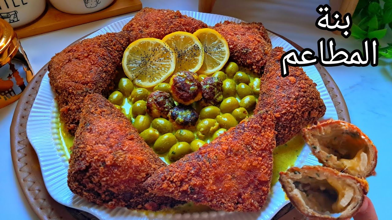 الدجاج المنفوخ 🍗 وصفة المطاعم الكبرى مقرمش من برا وطري من الداخل 😍 ما تراطيوش الوصفة 🔥