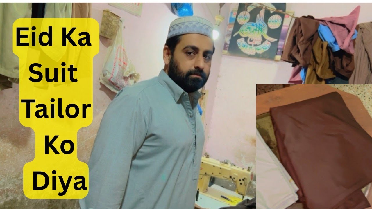Alhumdulliah Aaj Ramzan Ka 13th Roza Hai | Finally Eid Ka Suit Darzi Ko Diya #vlog #familyvlog #foru