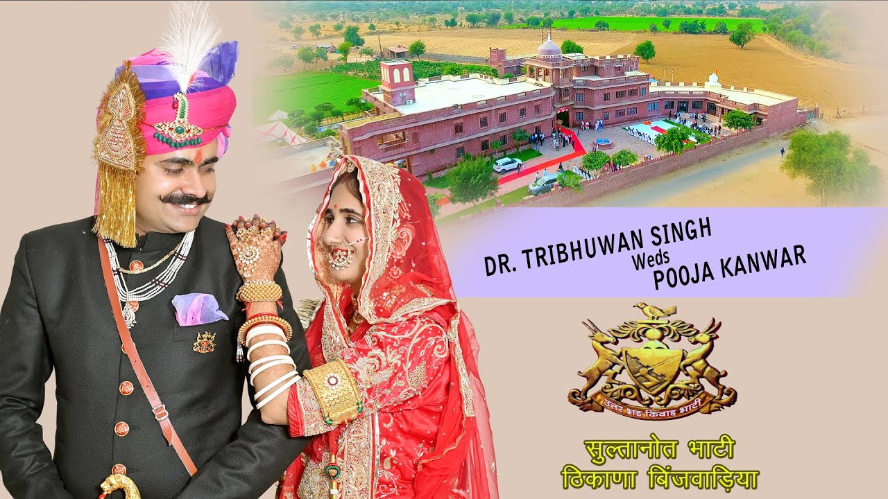 Royal Rajput wedding hilight video (Dr. Tribhuwan Singh Weds Pooja Kanwar)