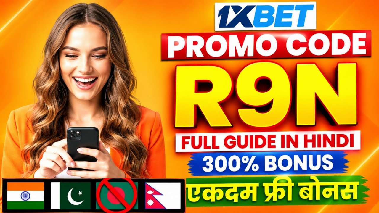 1XBET PROMO CODE / FREE BOOST 1XBET FOR REGISTRATION / PROMO CODE NEW - R9N / 1XBET 2026