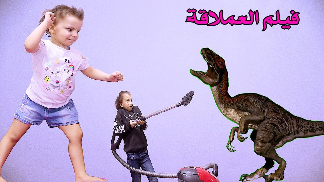 فيلم المكنسة السحرية سحبت اختى