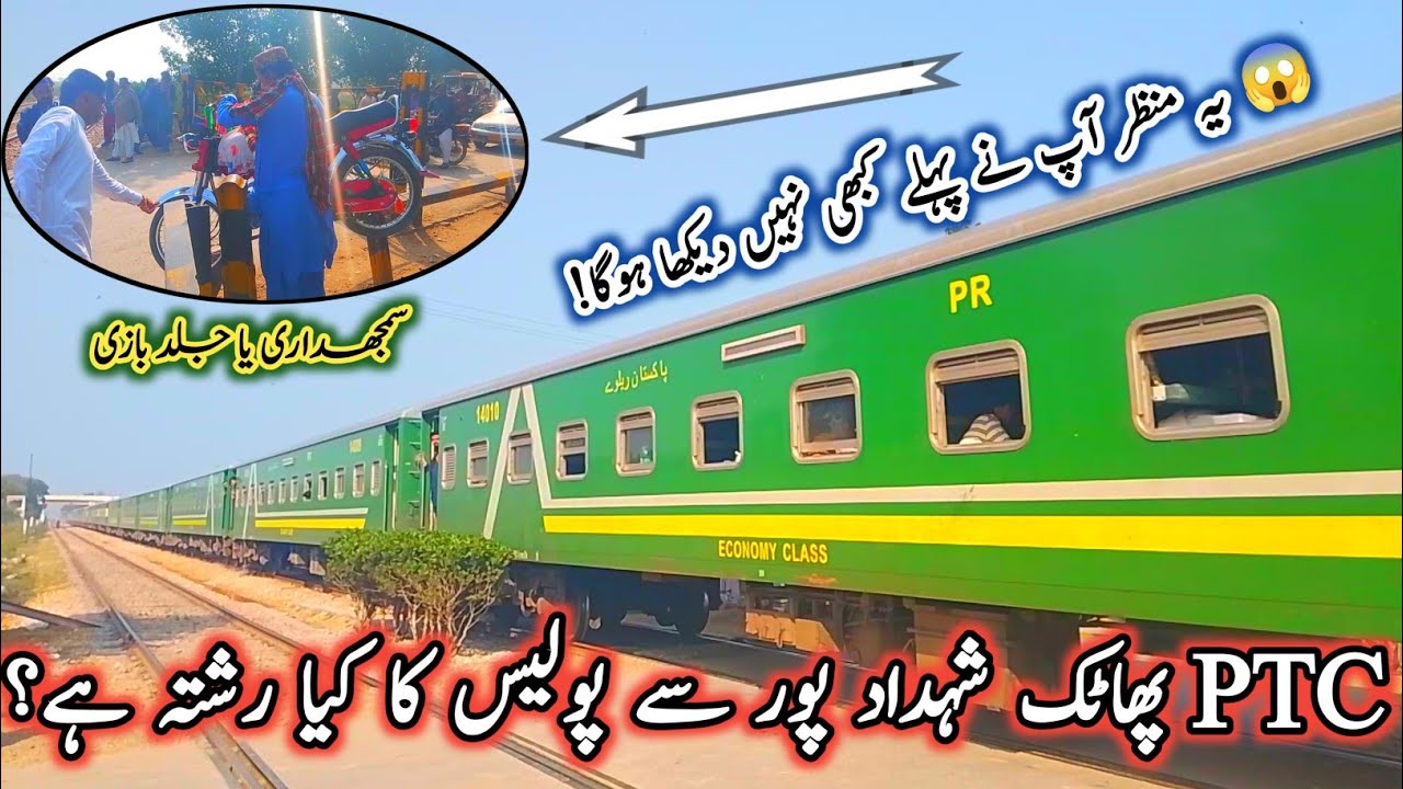 Shahdadpur  Railway Crossing |Fast Trains, Horns & Action Pakistan Railways