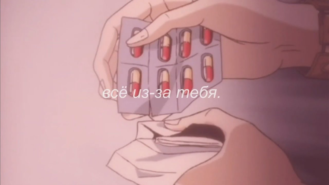 ⋘три дня дождя - всё из-за тебя⋙ slowed + reverb