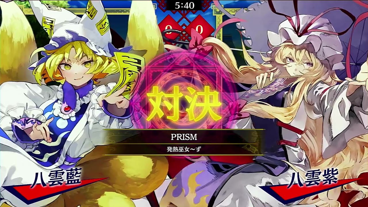 東方スペルバブル#300　PRISM