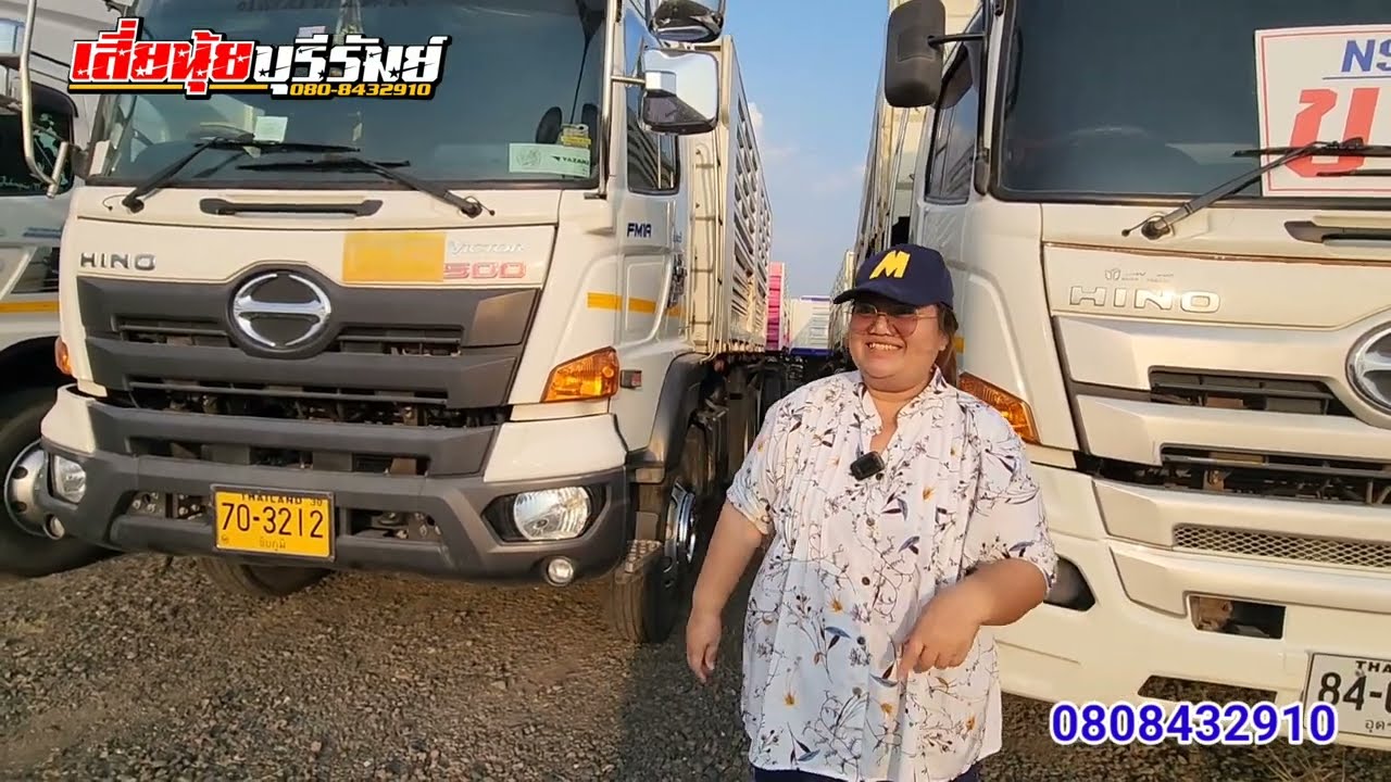 ขายรถบรรทุกสิบล้อพ่วง NSTK.บุรีรัมย์  ที่นี่ราคามิตรภาพ พูดคุยต่อรอง เอกสารครบจบ 0808432910