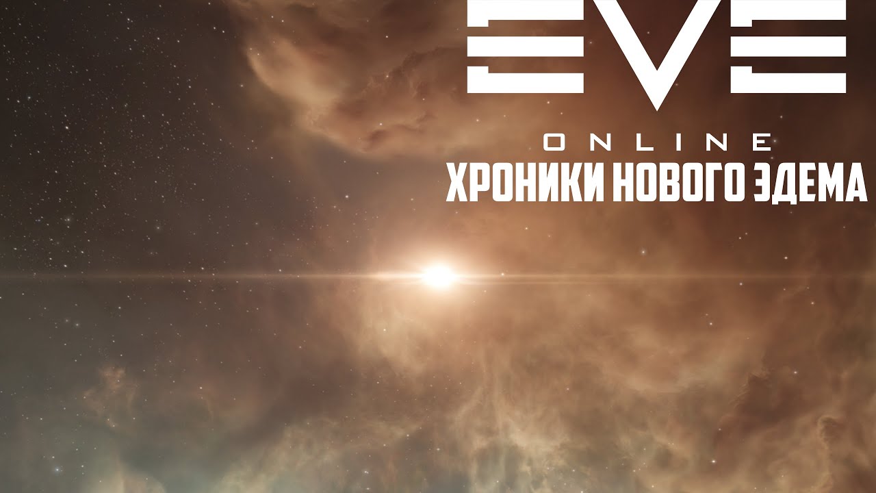 Хроники Нового Эдема. 30. Похитители Крови (The Blood Raiders) | Eve Online