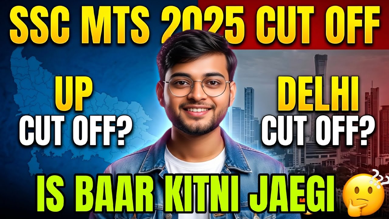 SSC MTS DELHI CUT OFF 2025 || SSC MTS UP CUT-OFF 2025 || इतनी ज्यादा क्यों 🤔 || SSC MTS 2025 RESULT 