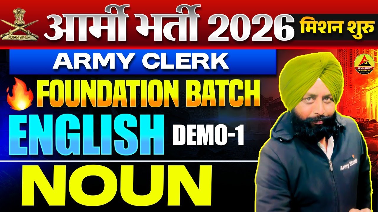 Army Clerk Bharti 2026 | English Demo 01 | Noun Class 01 | Army Clerk English Syllabus 2026