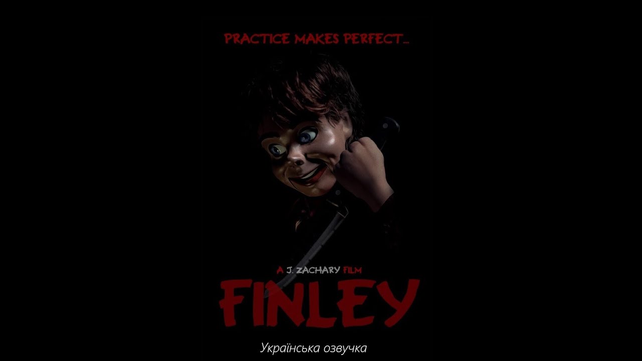 Комедійний короткометражний фільм жахів Finley з українською озвучкою від студії N.C.U.