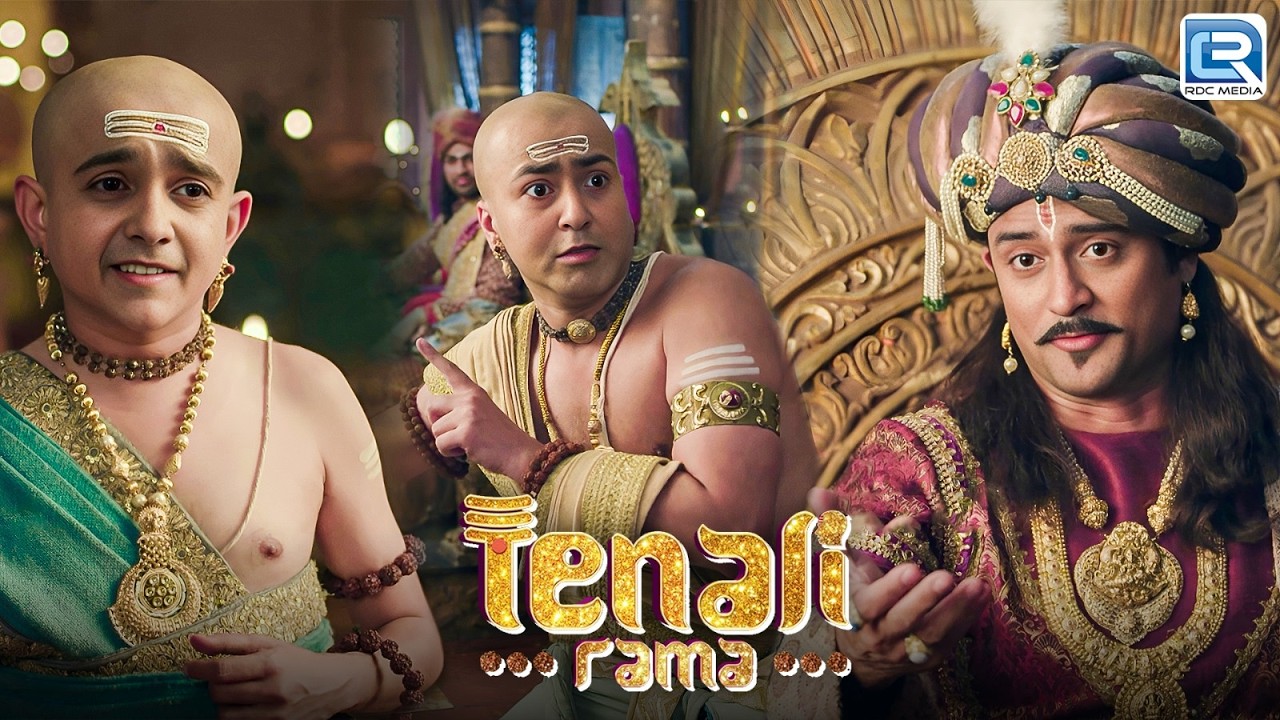 क्या बरगद के पेड़ से आया यह पुत्र सच में पंडित रमा का है ? | Tenali Rama | New Episode 161