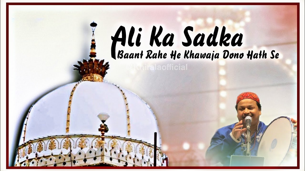 Ali Ka Sadka Baant Rahe Hai Khawaja Dono Hath Se - Azim Naza Qawwali