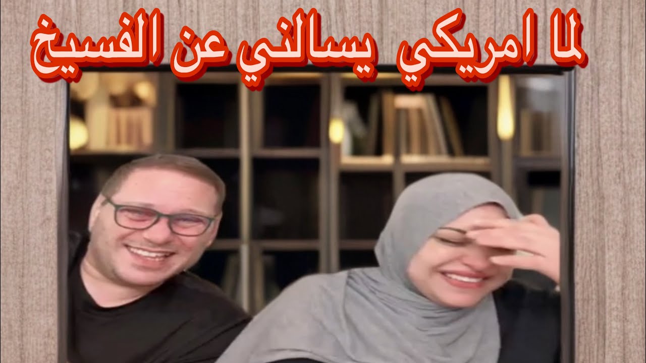 شكلها مش نصيحه والكلام طلع ليا تعتقو ايه؟
