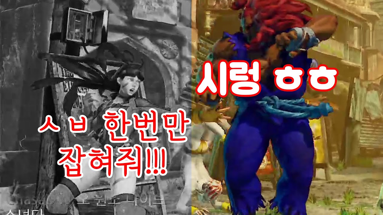 지옥의 구석 무한잡기 (스파5 시즌5)