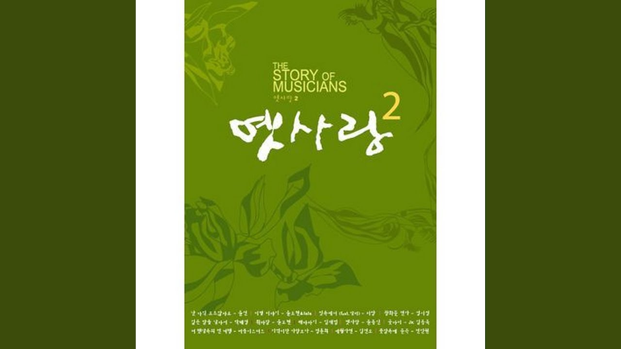 기억이란 사랑보다 (기억이란 사랑보다)