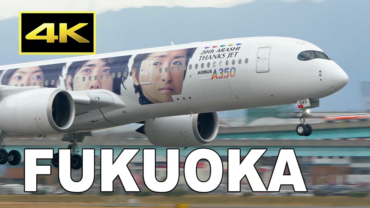[4K] Plane Spotting at Fukuoka Airport in Japan / 福岡空港 / Fairport