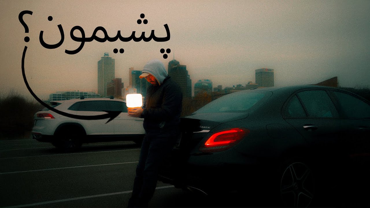 واقعیت مهاجرت: اگر اینو میدونستم، شاید مهاجرت نمیکردم!