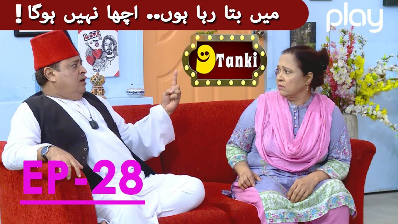 9 Tanki | Ep-28 | میں بتا رہا ہوں...اچھا نہیں ہوگا | Shakeel Siddiqui | Rauf Lala | 19 Sept 2021