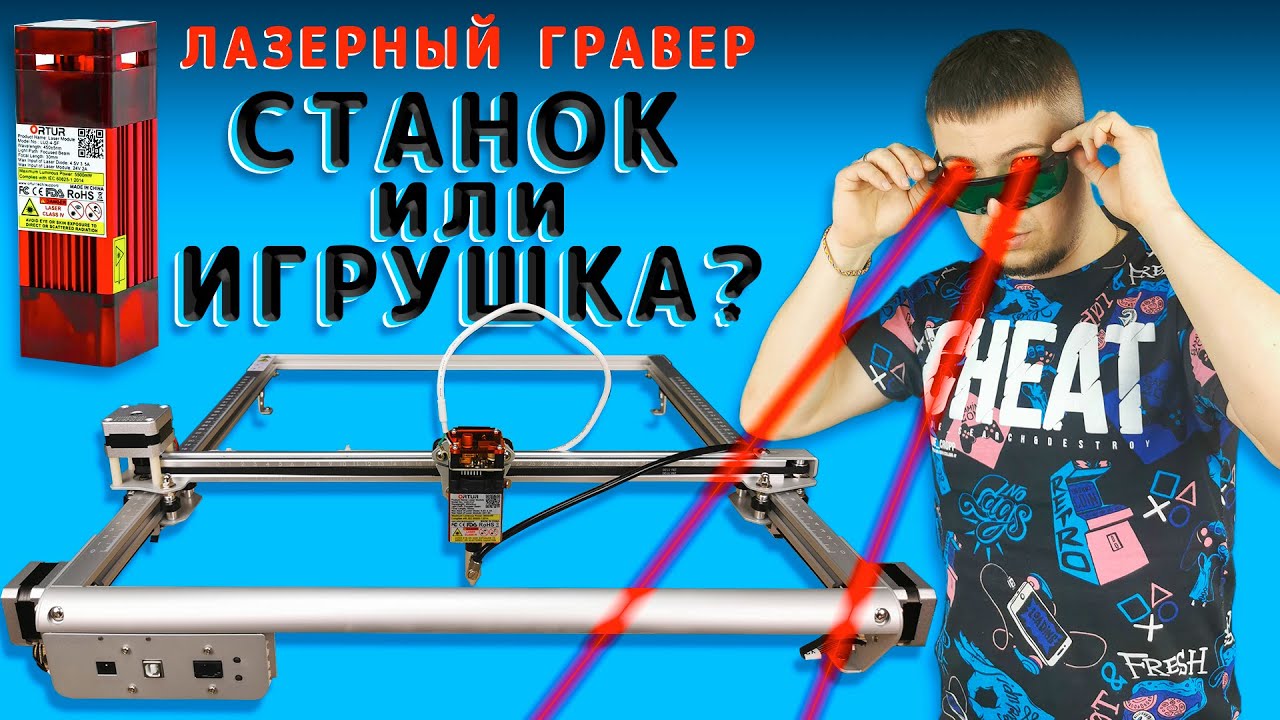 ЗАЧЕМ мне ЛАЗЕРНЫЙ ГРАВЕР? | Aufero Laser 2