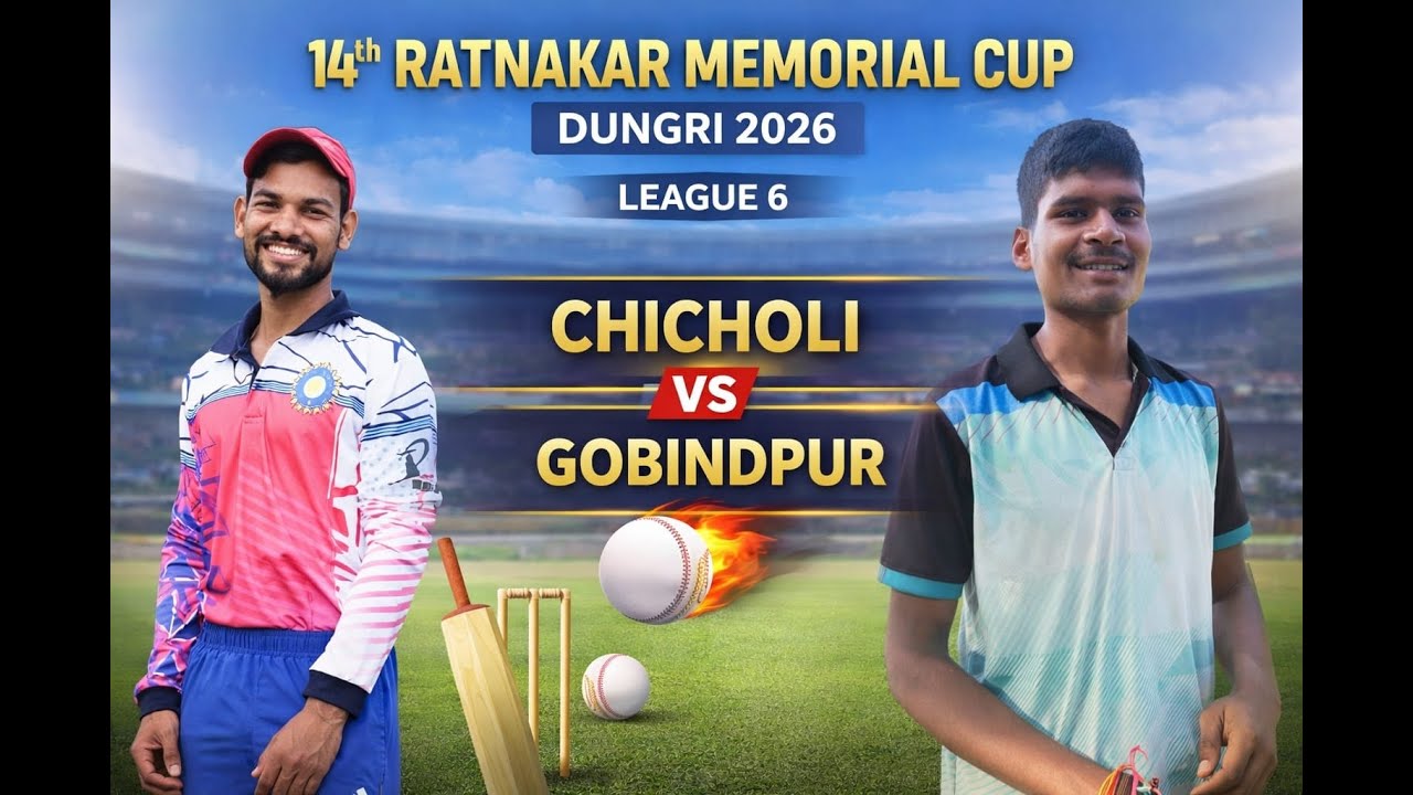 🛑LIVE 14TH RATNAKAR MEMORIAL CUP 2026 LEAGUE 6
