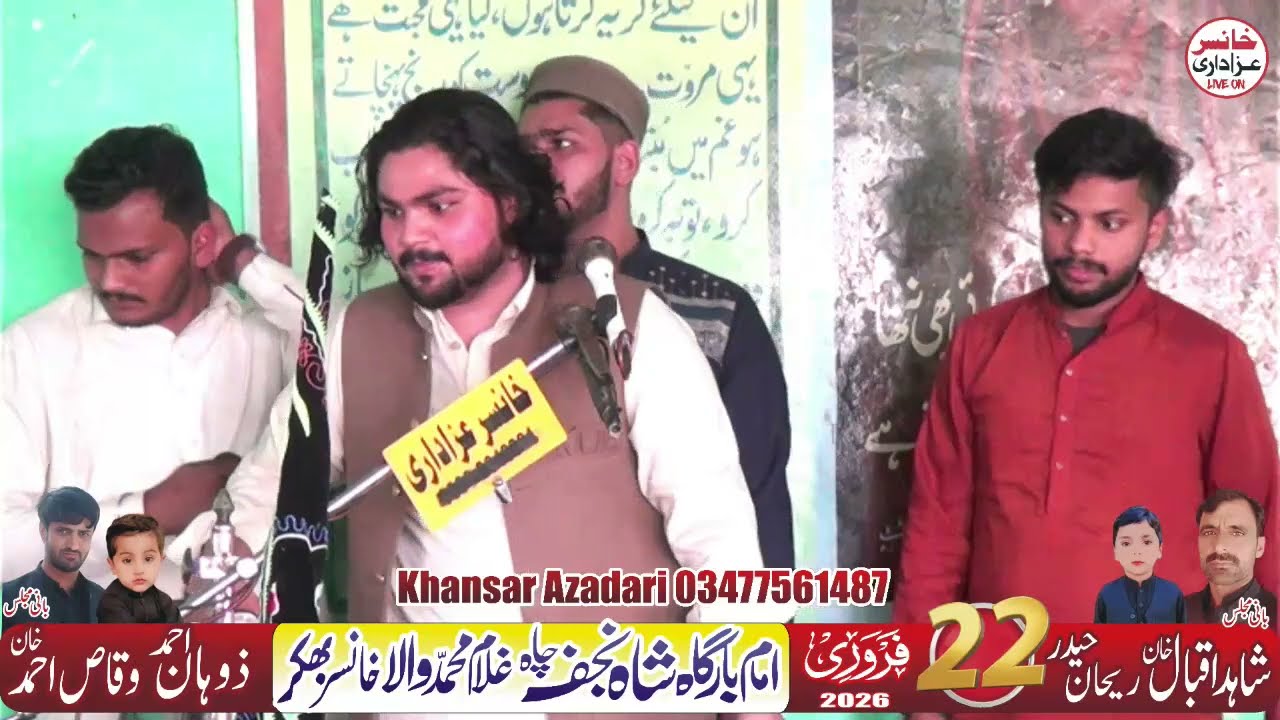 #Live #Majlis Aza 22 February 2026 Cha Ghulam Muhammad Wala Khansar