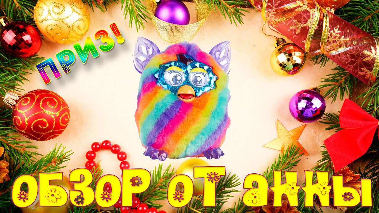 Furby Boom Crystal series Rainbow review by Anna