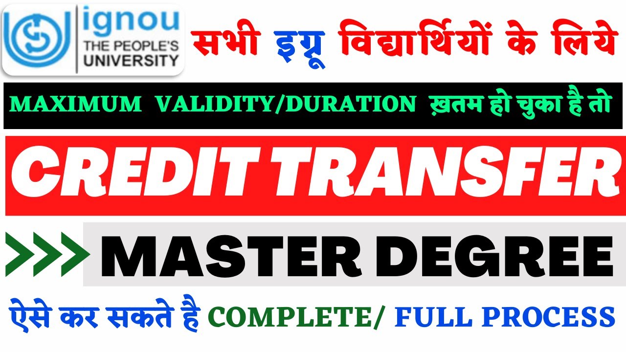 IGNOU Master Degree का Credit Transfer Form कैसे भरें पूरी जानकारी || A Must Watch for All Student