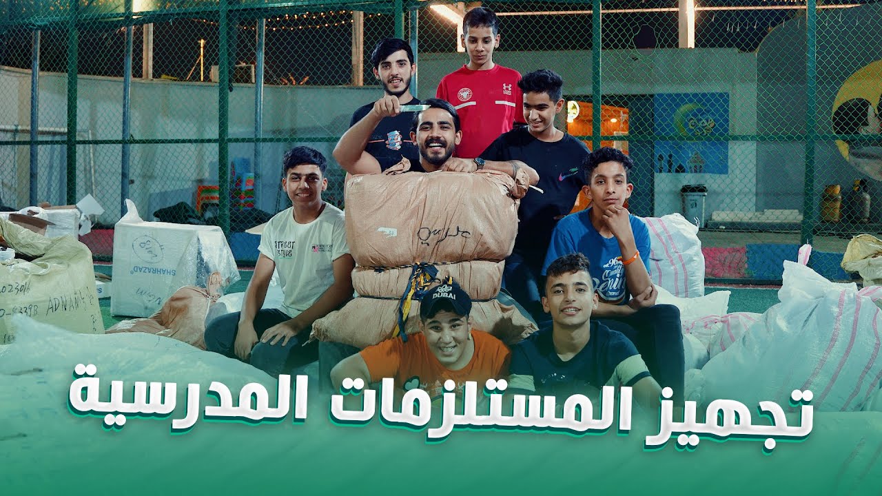 تجهيز المستلزمات المدرسية لـ 1000 بنت مكفولة من قبل مؤسستنا