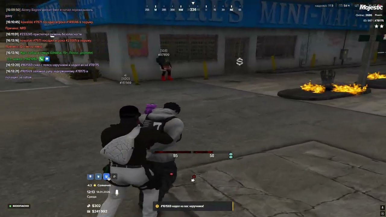 опять пго(