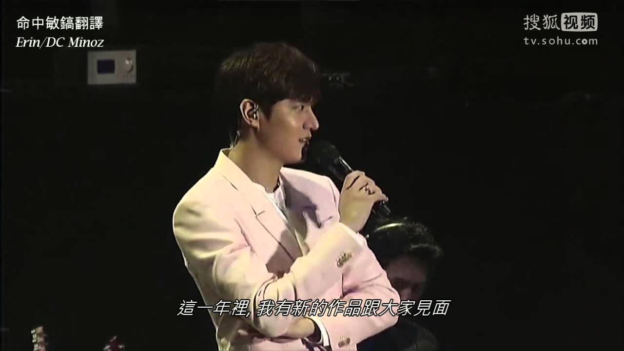 [命中敏鎬翻譯]Re:Minho 20150103 Part 1 首爾開場 Seoul Opening Greeting