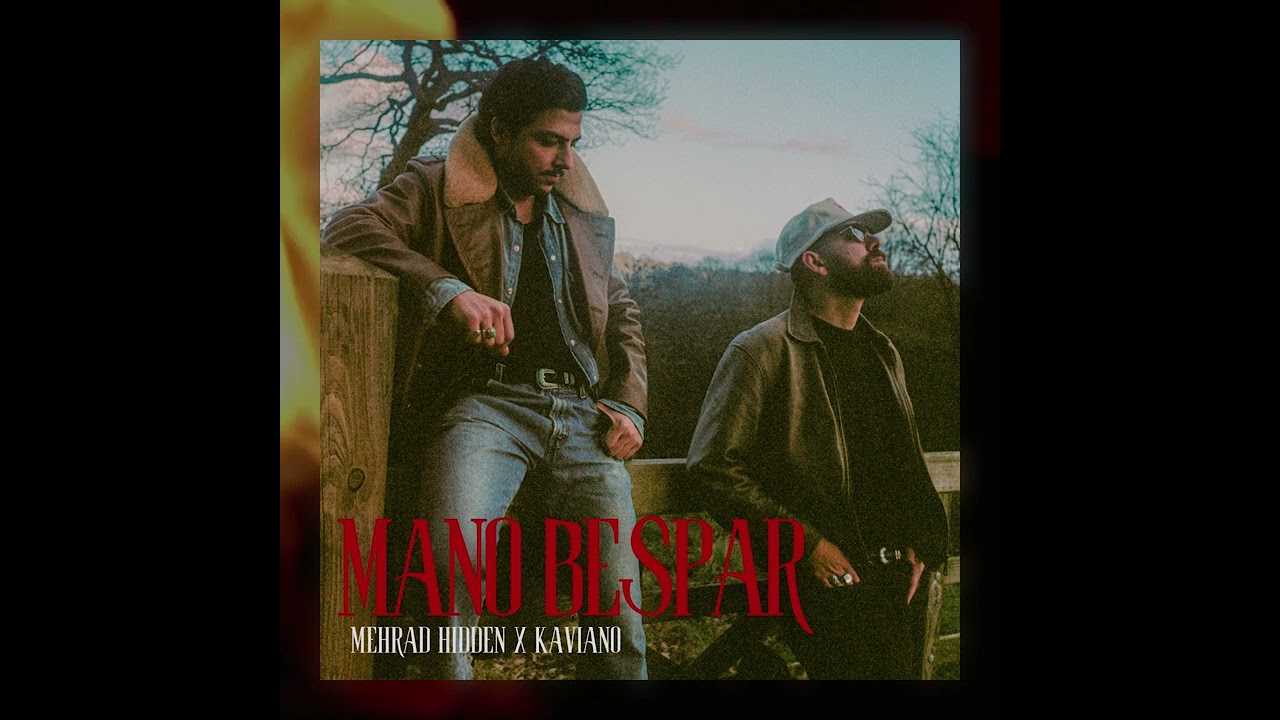 Mehrad Hidden x Kaviano - Mano Bespar [Official Audio]