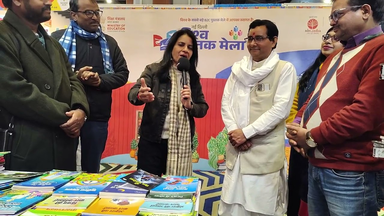 विश्व पुस्तक मेला 2026 | नवल वर्ष अभिनंदन तेरा | डॉ वर्षा सिंह 