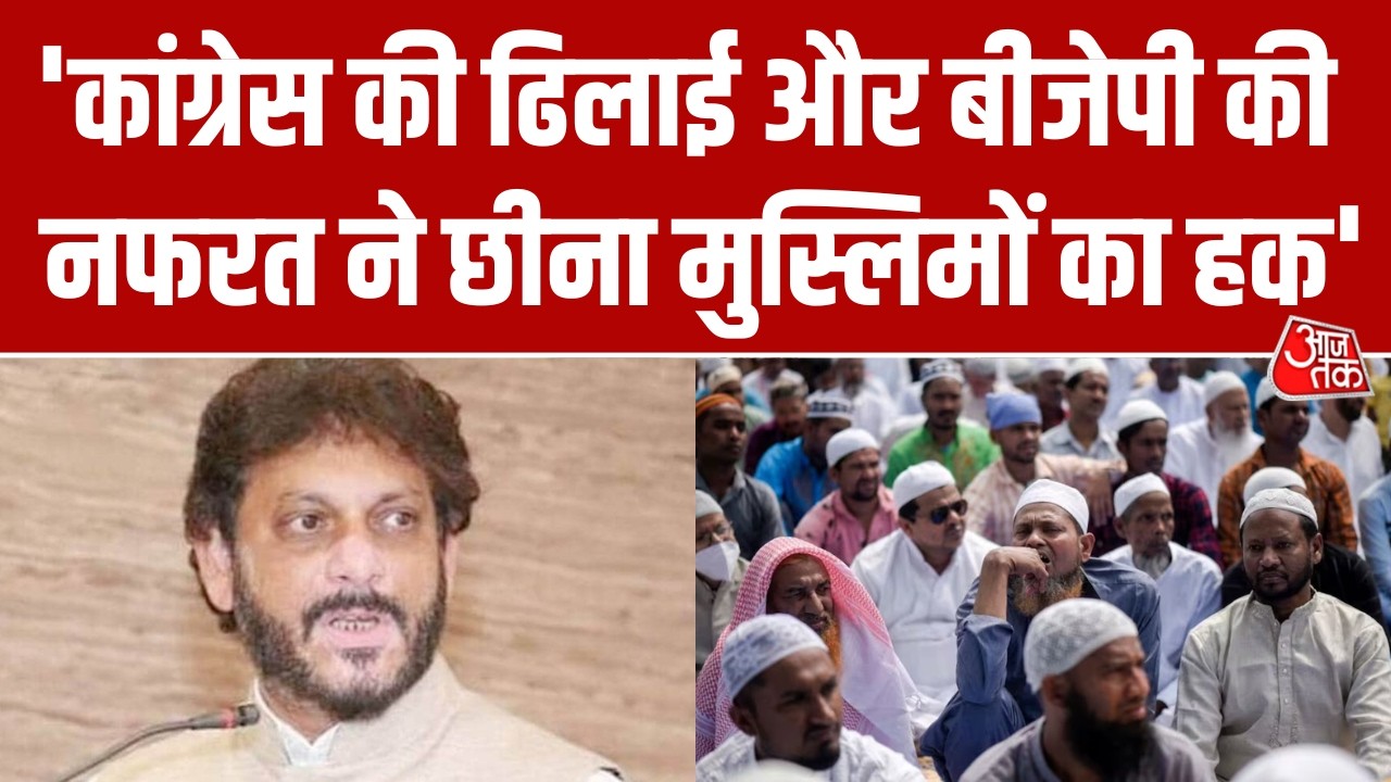 Muslim Reservation का जीआर रद्द होने पर भड़के Waris Pathan, BJP सरकार को बताया अल्पसंख्यक विरोधी