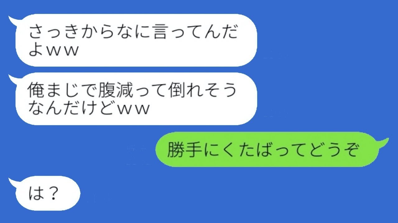 嫁の物を勝手に持ち出し浮気女へ貢ぐ夫。余裕顔のまま聞かされた〇〇に固まった件ｗ
