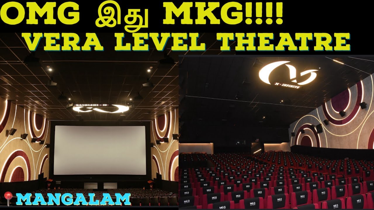 MKG Film Palace - Theatre Review by KSReview