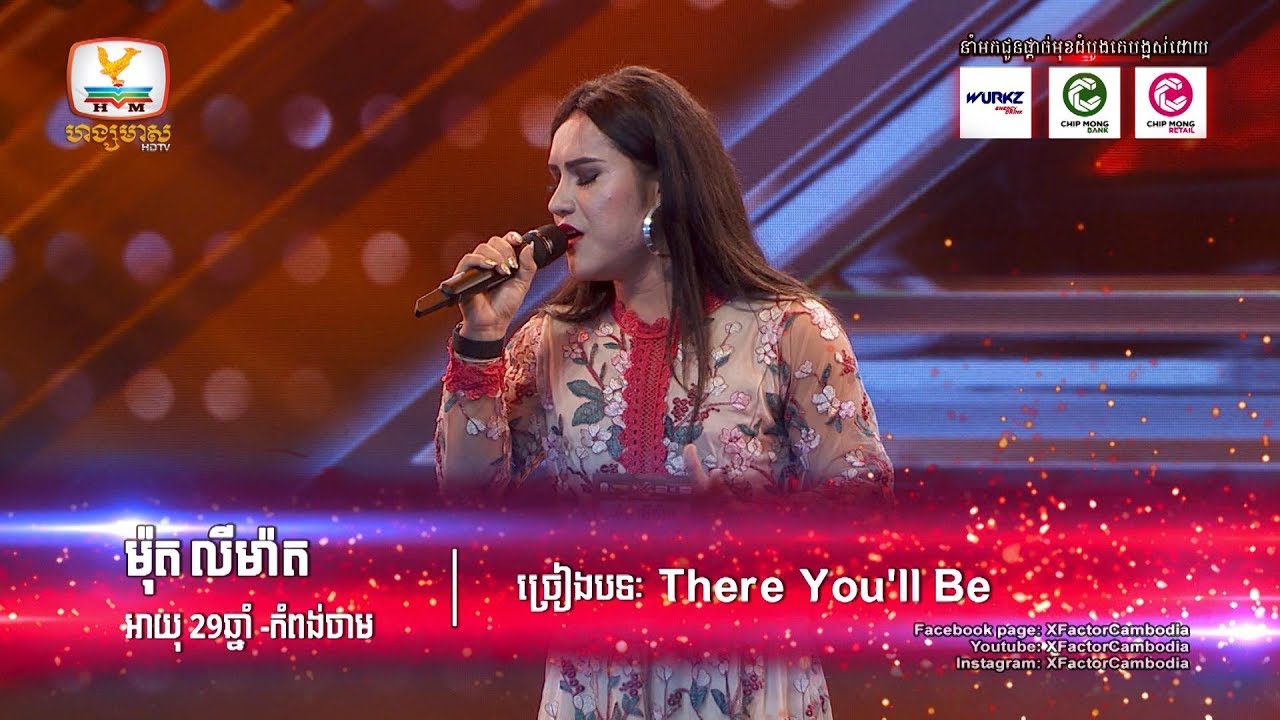 ជ្រូកព្រៃភេទអីដែរ? អូខេ ព្រៃ ត្រៀម! :D X Factor Cambodia - Judge  Audition - Week 4